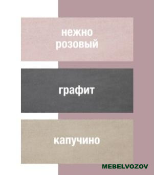 Кровать с основанием 900 Бест от магазина Мебельвозов в Нижнем Новгороде