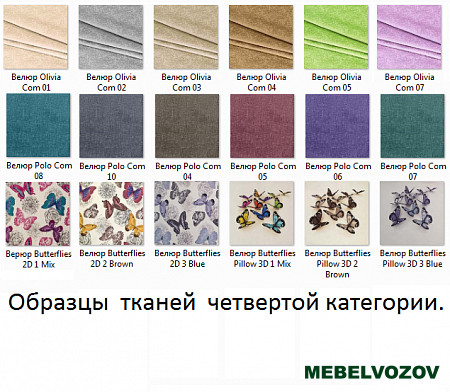 Детский диван Тахта Мишка детальное изображение от магазина mebelvozov.ru в Нижнем Новгороде