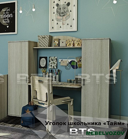 Уголок школьника Тайм детальное изображение от магазина mebelvozov.ru в Нижнем Новгороде