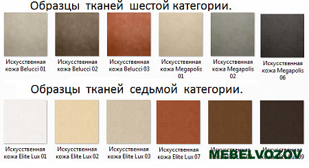 Детский диван Тахта Мишка детальное изображение от магазина mebelvozov.ru в Нижнем Новгороде