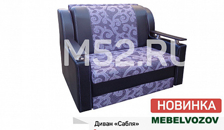 Мягкий диван Сабля от магазина Мебельвозов в Нижнем Новгороде