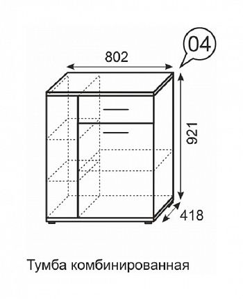 Noto 04 Тумба комбинированная от магазина Мебельвозов в Нижнем Новгороде