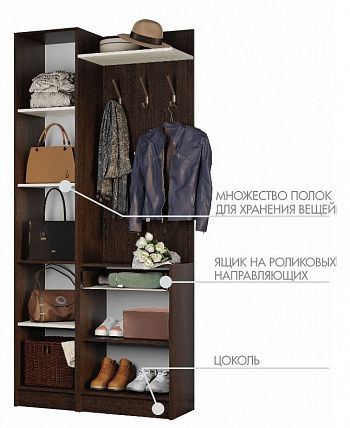 Прихожая Амор (венге/лоредо) от магазина Мебельвозов в Нижнем Новгороде