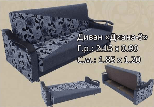 Дешевая Мебель В Улан Удэ Магазины