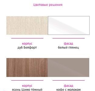 Шкаф 3-х створчатый Симба от компании Мебельвозов в Нижнем Новгороде
