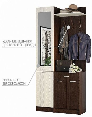 Прихожая Амор (венге/лоредо) от магазина Мебельвозов в Нижнем Новгороде