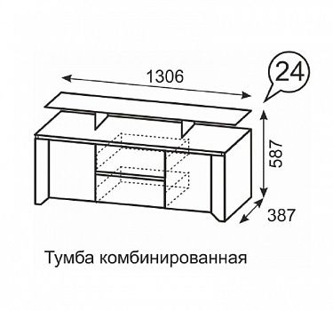 Твист Тумба ТВ комбинированная 24 от интернет магазина Mebelvozov в Нижнем Новгороде
