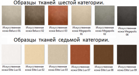 Мягкое кресло-кровать "Клео-2" от магазина Мебельвозов в Нижнем Новгороде