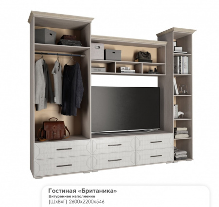 Пенал Британика  от компании Мебельвозов в Нижнем Новгороде