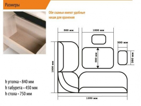 Кухонный уголок "Тюльпан" Венге/109-101 от магазина Мебельвозов в Нижнем Новгороде