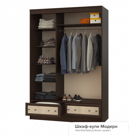 Шкаф-купе "Модерн" 1,65м  от компании Мебельвозов в Нижнем Новгороде