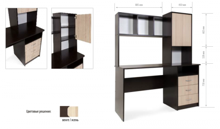 Стол компьютерный СК-9 от магазина Мебельвозов в Нижнем Новгороде