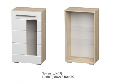 Пенал ШК-17 Милан (Дуб Сонома/Белый глянец) от компании Мебельвозов в Нижнем Новгороде