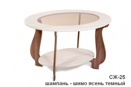 Столик журнальный СЖ-25 со стеклом от интернет магазина Mebelvozov в Нижнем Новгороде