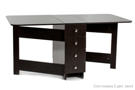 Стол-книжка 2 с ящиками от магазина Мебельвозов в Нижнем Новгороде
