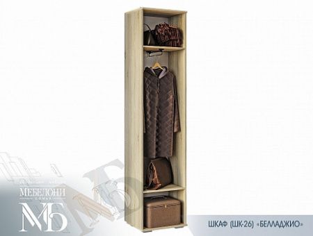Белладжио Шкаф двухстворчатый ШК-26 от магазина Мебельвозов в Нижнем Новгороде