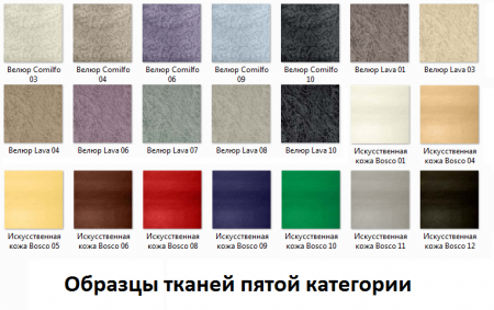 Мягкое кресло-кровать "Клео-2" от магазина Мебельвозов в Нижнем Новгороде