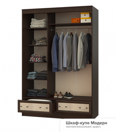 Шкаф-купе 1,50 «Модерн» от компании Мебельвозов в Нижнем Новгороде