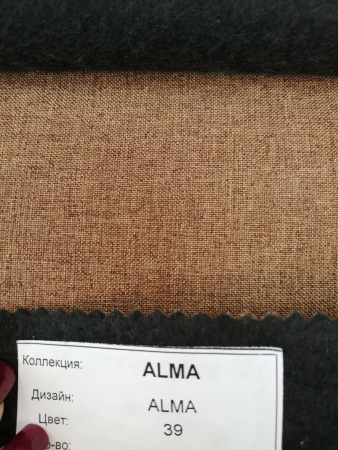 Кровать диван 2-х этажная Карамель 75-01 (Ясень анкор светлый/Зеленый) детальное изображение от магазина mebelvozov.ru в Нижнем Новгороде