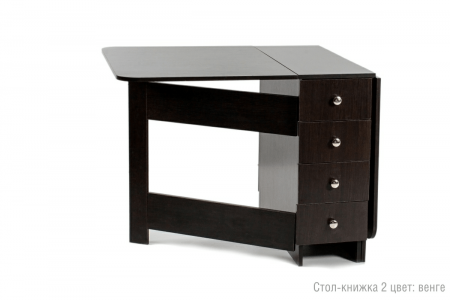 Стол-книжка 2 с ящиками от магазина Мебельвозов в Нижнем Новгороде