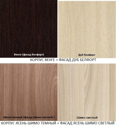 Компьютерный стол №1 от магазина Мебельвозов в Нижнем Новгороде