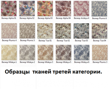 Мягкое кресло-кровать "Клео-2" от магазина Мебельвозов в Нижнем Новгороде