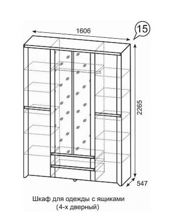 Твист Шкаф для одежды с ящик 4-х дв. 15 от компании Мебельвозов в Нижнем Новгороде