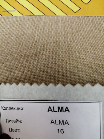 Кровать-диван Латте 77-01 детальное изображение от магазина mebelvozov.ru в Нижнем Новгороде