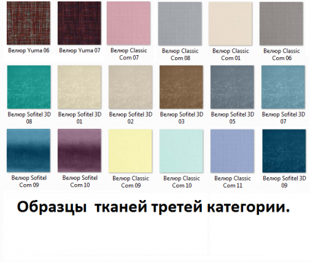Мягкое кресло-кровать "Клео-2" от магазина Мебельвозов в Нижнем Новгороде
