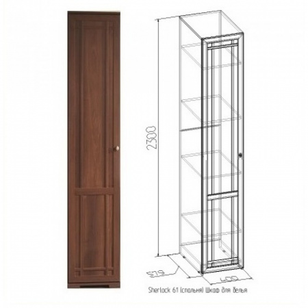 Пенал для белья Sherlock 61 ЛЕВЫЙ (Орех Шоколадный) от компании Мебельвозов в Нижнем Новгороде