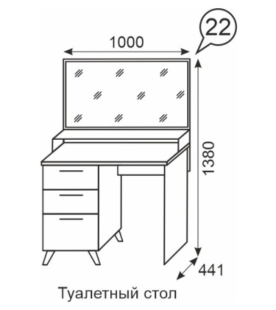 Столик туалетный Sofia 22 от магазина Мебельвозов в Нижнем Новгороде