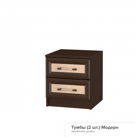 Тумба "Модерн" 2шт. от магазина Мебельвозов в Нижнем Новгороде
