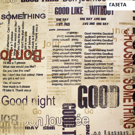 Кровать-Диван 2-х этажная Карамель 75 (анкор светлый/бодега темный) детальное изображение от магазина mebelvozov.ru в Нижнем Новгороде