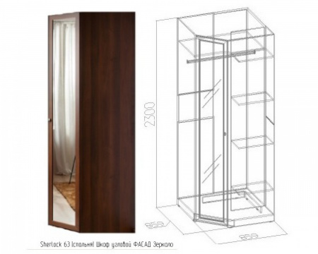 Шкаф угловой Sherlock63 фасад Зеркало (Орех Шоколадный) от компании Мебельвозов в Нижнем Новгороде