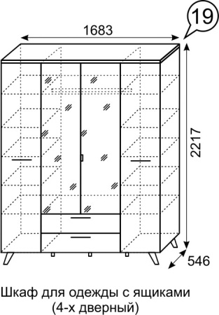 Шкаф для одежды Sofia 19 от компании Мебельвозов в Нижнем Новгороде