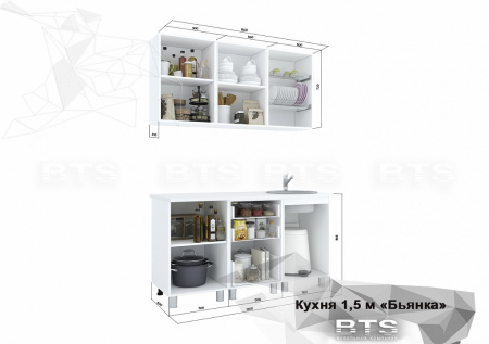 Кухонный гарнитур Бьянка 1,5 Салатовые блестки от магазина Мебельвозов в Нижнем Новгороде