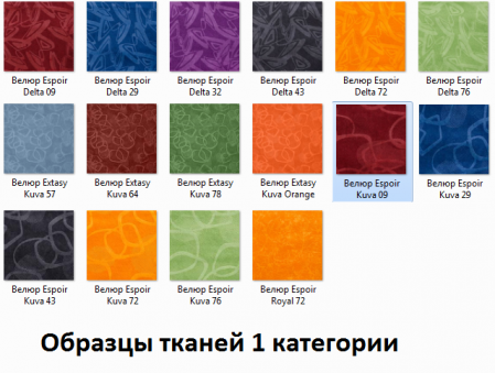 Мягкое кресло-кровать "Клео-2" от магазина Мебельвозов в Нижнем Новгороде