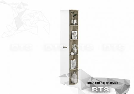 Пенал Наоми ПН-15 от компании Мебельвозов в Нижнем Новгороде