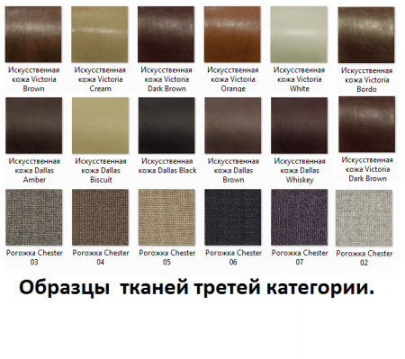 Мягкое кресло-кровать "Клео-2" от магазина Мебельвозов в Нижнем Новгороде