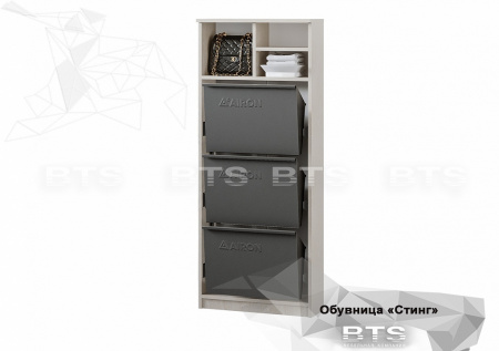 Обувница Стинг 3 секции (дуб атланта/лоредо) от магазина Мебельвозов в Нижнем Новгороде
