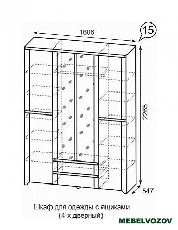 Твист Шкаф для одежды с ящик 4-х дв. 15 от компании Мебельвозов в Нижнем Новгороде