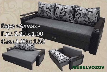 Диван еврокнижка Алмаз металла-каркас от магазина Мебельвозов в Нижнем Новгороде