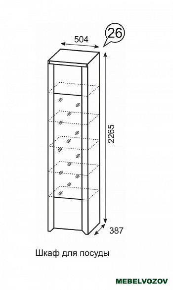 Твист Шкаф для посуды 26 от Mebelvozov в Нижнем Новгороде