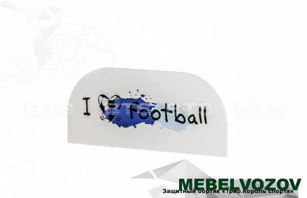 Бортик защитный Трио Король спорта  фото от Мебельвозов в Нижнем Новгороде
