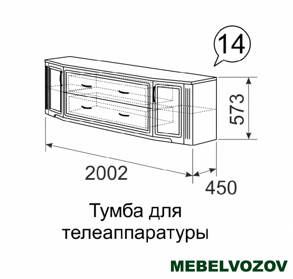 Тумба под ТВ «Виктория» 14  от интернет магазина Mebelvozov в Нижнем Новгороде