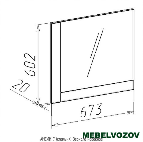 Зеркало навесное АМЕЛИ 7 (Венге) фото от Мебельвозов в Нижнем Новгороде