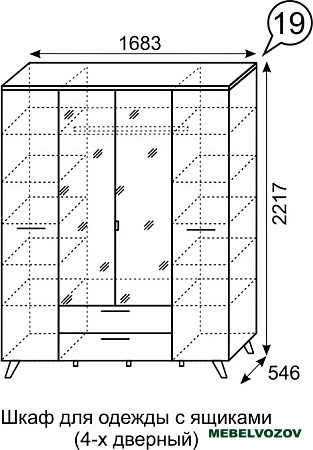 Шкаф для одежды Sofia 19 от компании Мебельвозов в Нижнем Новгороде