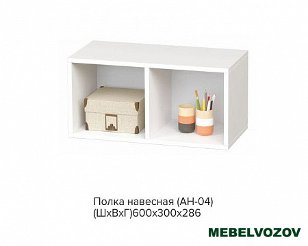 Полка навесная АН-04 (STREET GIRL) фото от Мебельвозов в Нижнем Новгороде