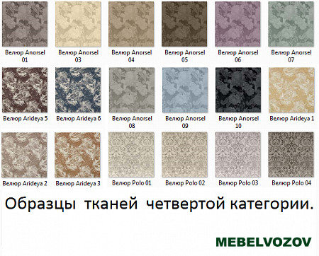 Мягкое кресло-кровать "Клео-2" от магазина Мебельвозов в Нижнем Новгороде