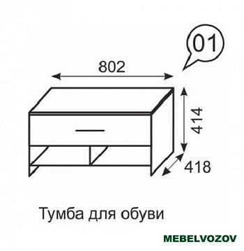 Noto 01 Тумба для обуви от магазина Мебельвозов в Нижнем Новгороде